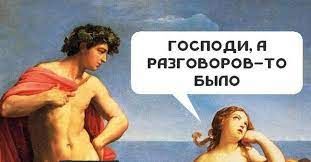 И ещё немного о "санкциях"