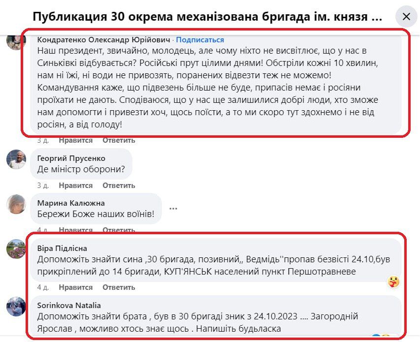 �������, �� �� ��� ��������: ������������ ������ � ���� �������� � ������ ���� ��� ������� "��������" ��������� 30 ����