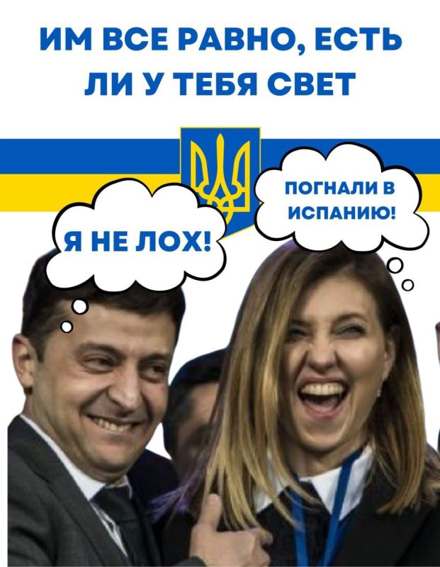 ������, "�����" �����������