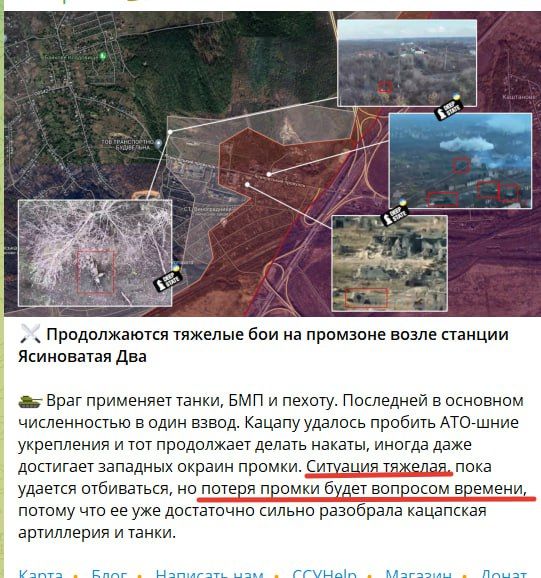 Два майора: Подборка с каналов противника, переведенная на русский язык