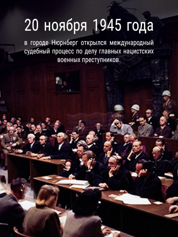 #��������� � 1945 ���� ������� ������������ ������� � ��� ��� ������� ������� ���������� ������� ������������