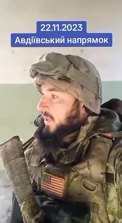 Юрий Подоляка: Обстановка в Адеввки глазами солдата ВСУ (похоже из какой-то элитной бригады)