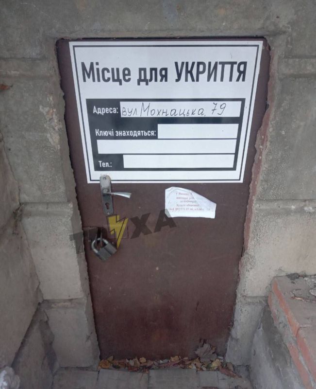 Наша любимая рубрика харьковских укрытий