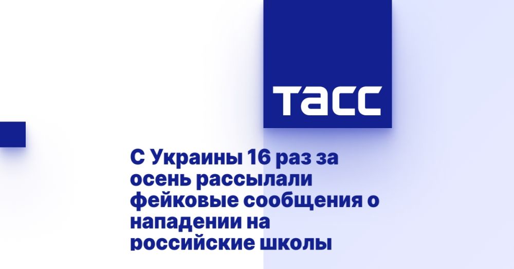 � ������� 16 ��� �� ����� ��������� �������� ��������� � ��������� �� ���������� �����