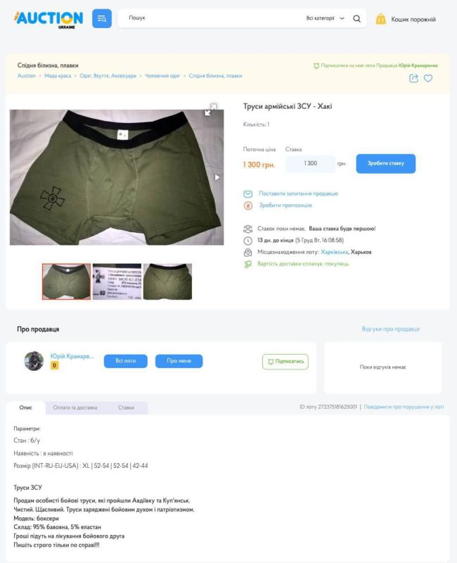 ������ ������ �����. ���������� ������ ������� ���� �/� ����� �� �������� �� 1300 ������: ������� ������ ������ �����, ������� ������ �������� � �������