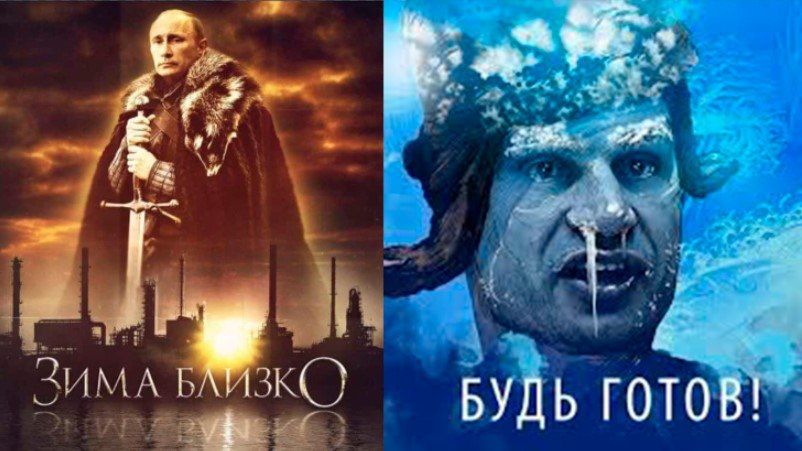 В случае наступления температуры ниже 8 градусов по Цельсию, на Украине будут применяться веерные отключения на 1-2 часа