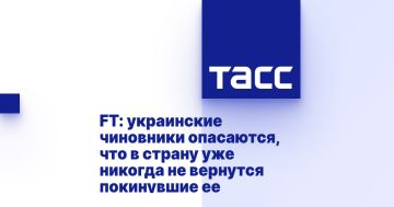 FT:   ,         