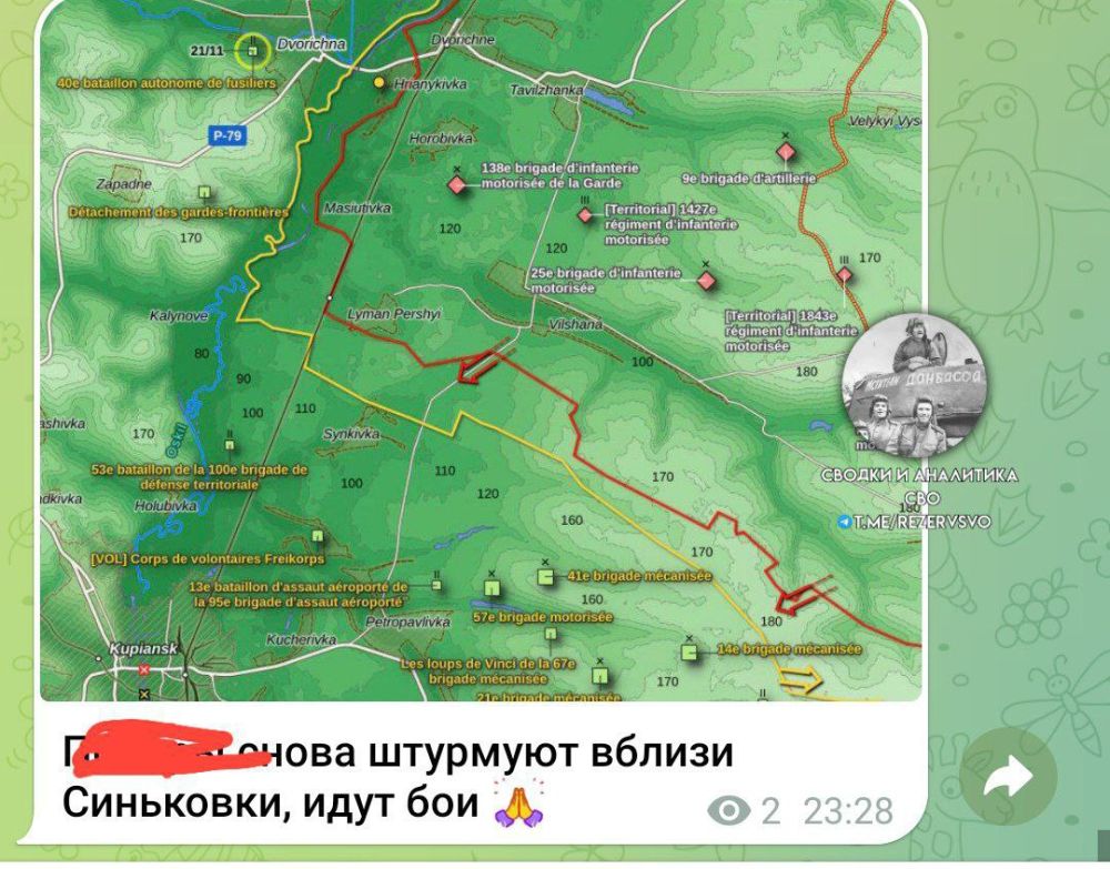 Сводки и Аналитика СВО сообщают, что на Купянском направлении идёт мощнейший штурм н.п. Синьковка со стороны ВС РФ