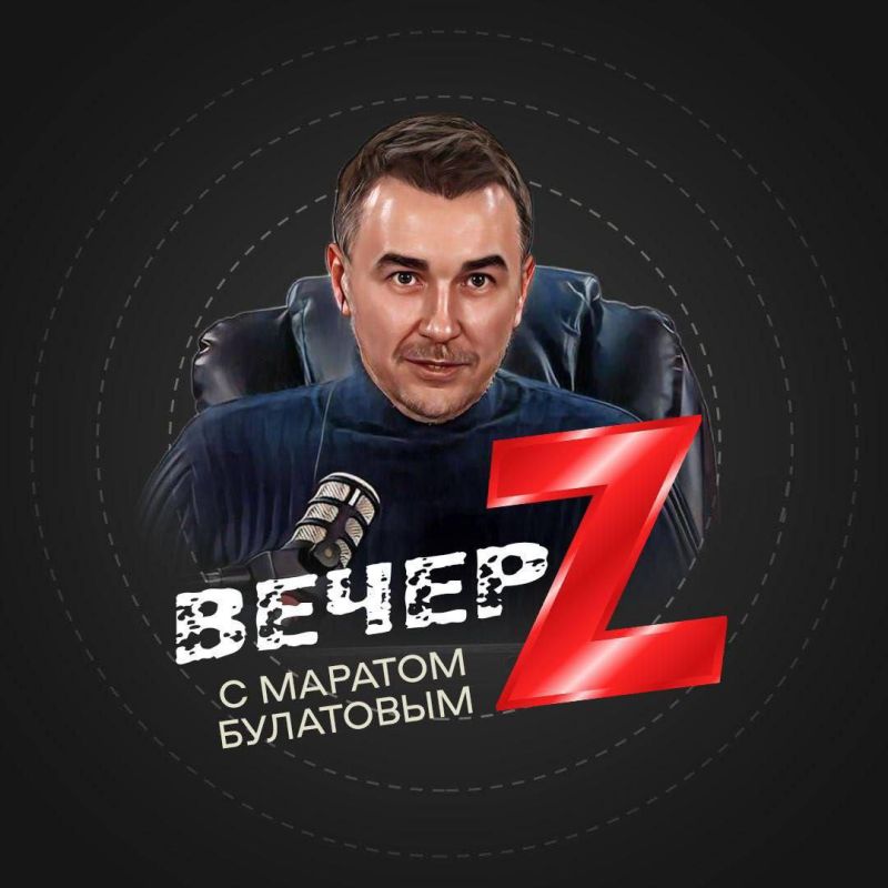В ЭФИРЕ ВЕЧЕР Z. на СоловьёвLive