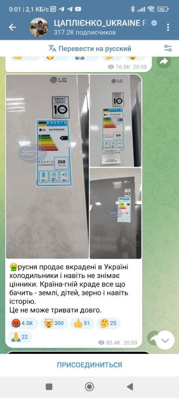 Очередное подтверждение, что главный стержень украинского агитпропа, это имущественный вопрос