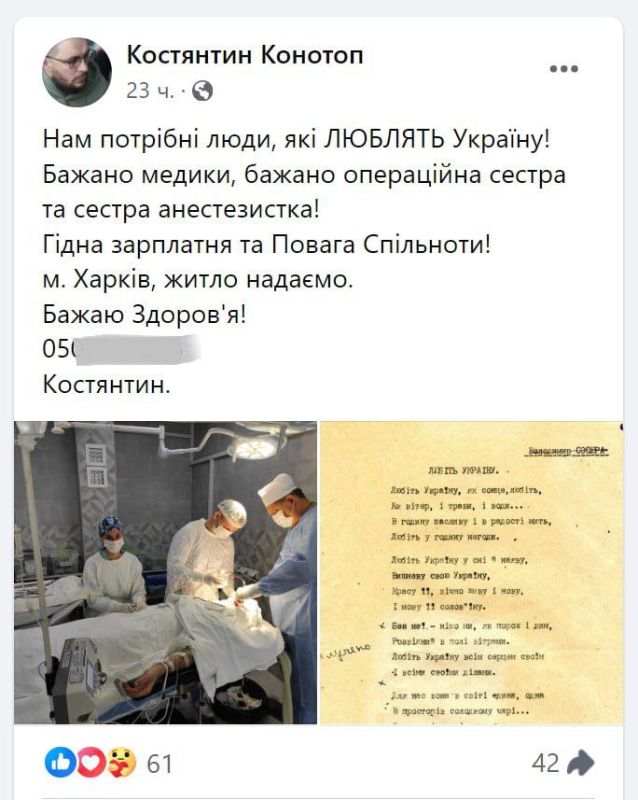 Харьковского военного госпиталя массово увольняется гражданский медперсонал