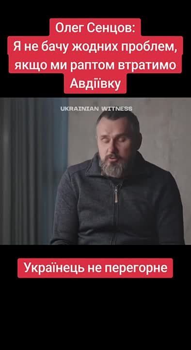 Всё стабильно в Дуркаине. Режиссер-террорист Сенцов, который якобы служит в 47-й бригаде ВСУ, предсказывает новые болезненные потери для Украины: