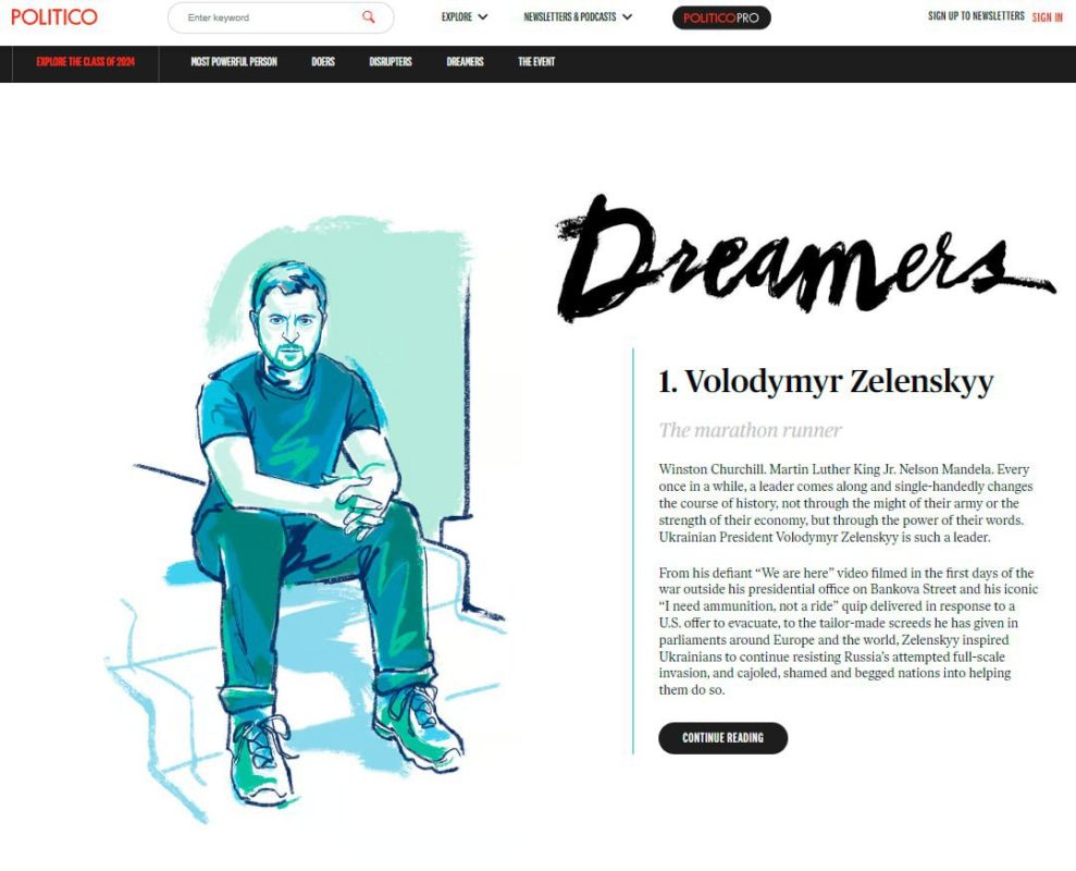 ������ Politico ������� ���������� ��������� �������� "���������� ����"