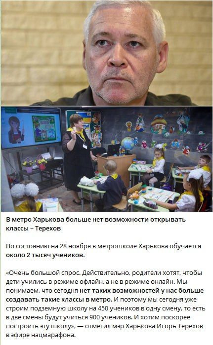 ���� �����, � ������ ��������