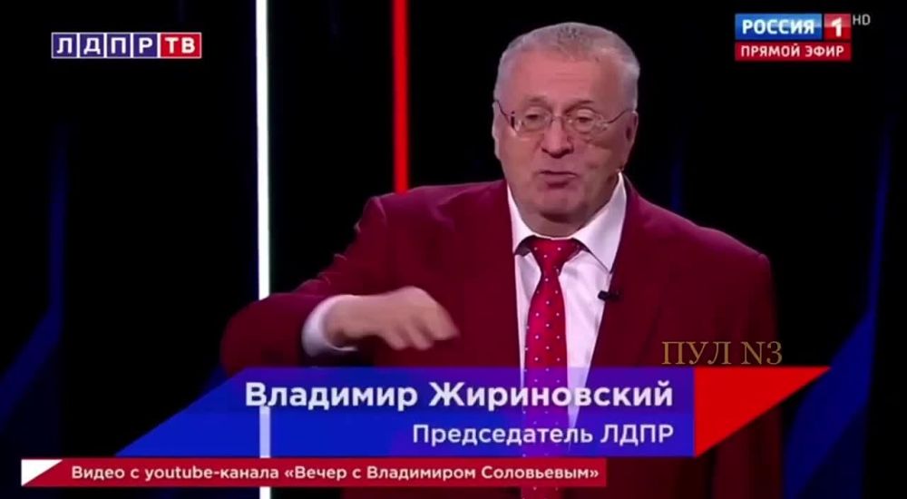 Жириновский давно уже все предсказал, а украинские политические проститутки только смеялись над его словами..