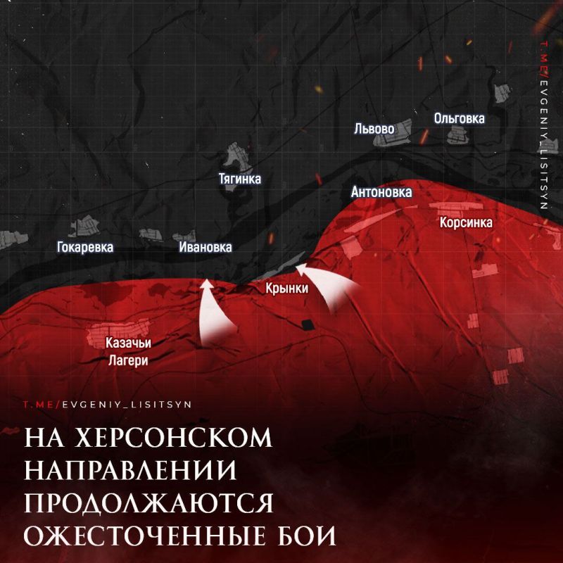 Евгений Лисицын: Фронтовая сводка по состоянию на утро 2 декабря: