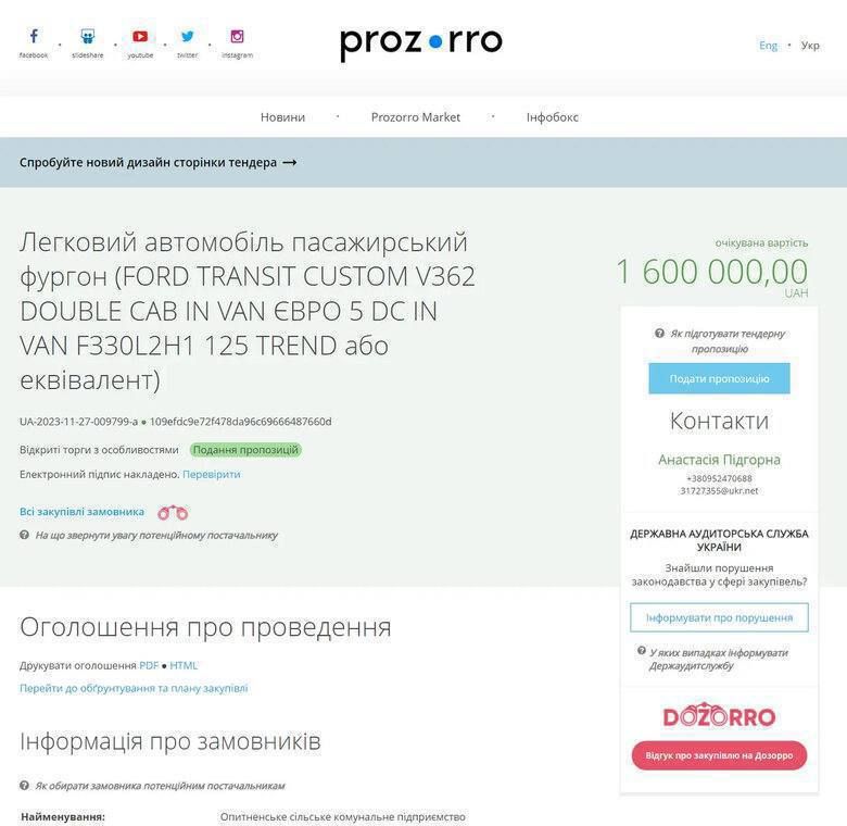 ����� ������� ����������� ��������� �� ���������, � ��� �� ������� - ����������