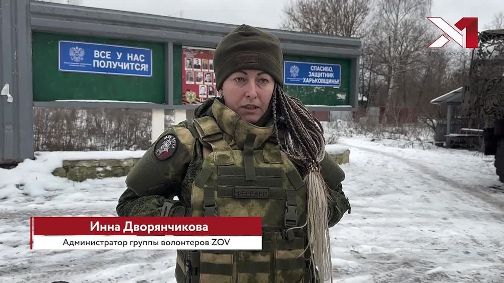 Волонтеры со всей России оказывают огромную поддержку военнослужащим ВС РФ, которые сейчас стоят на защите нашей родины