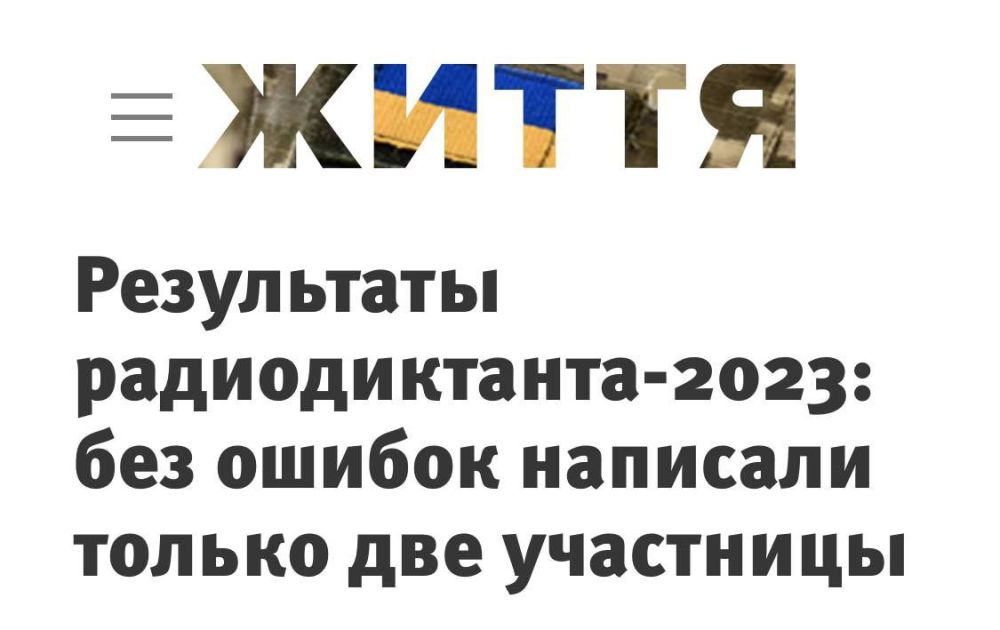 � ���� "������������� ������������� �������� - 2023", �� �������, ���� ������ ��� ��������� ������ �������� ������� �� ���� ��� ������