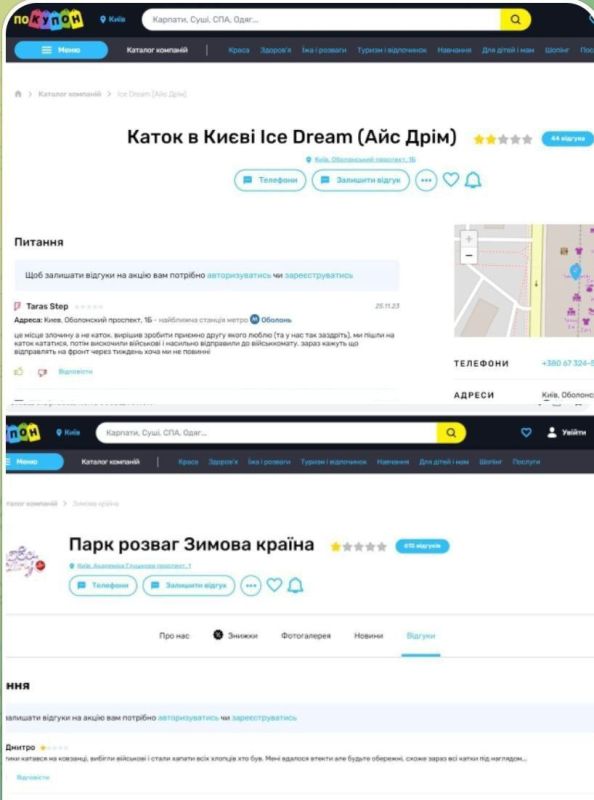 "��� ����� ������������, � �� �����!"