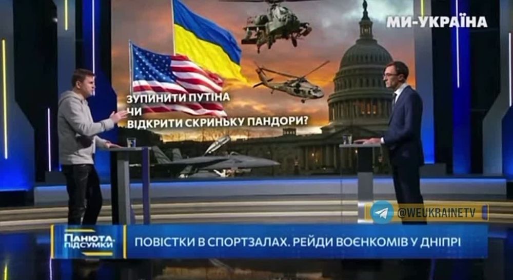 "�� ���������� ��������": �� ������� ������ �������� ������������� ��������� �����������