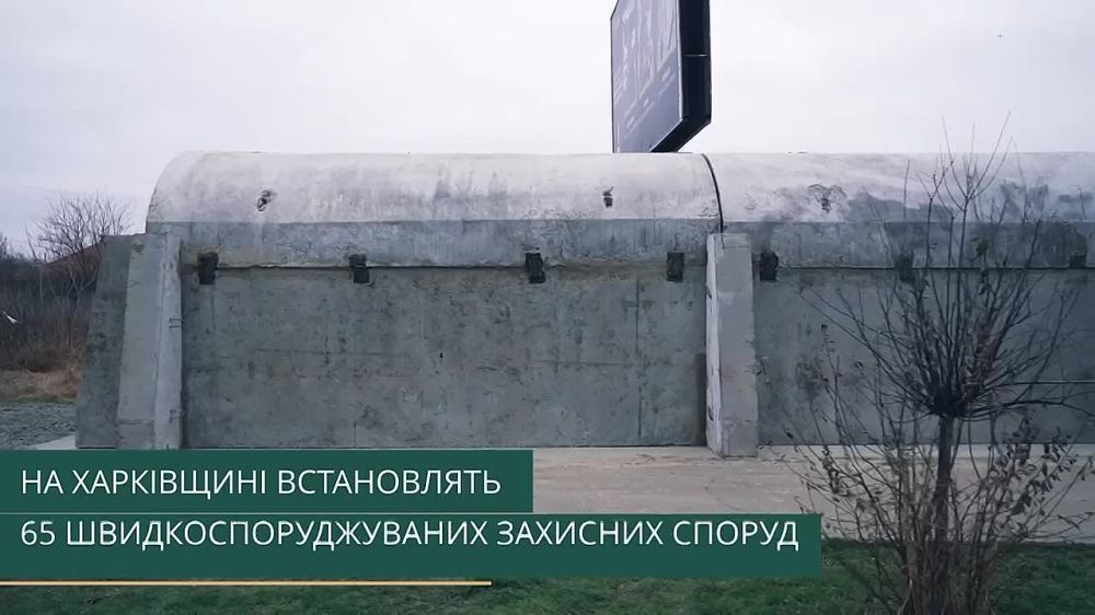 Распил по-харьковски продолжается