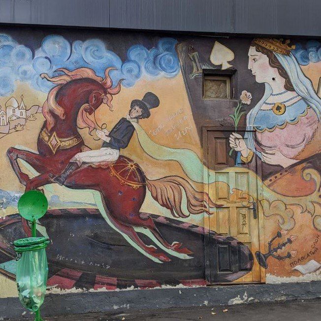 В Харькове на месте исчезнувшего Пушкина появился вопрос