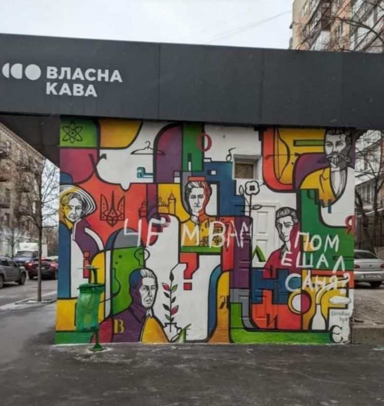 «Чем вам помешал Саня?» — в Харькове повредили панно, которым закрыли изображение русского поэта