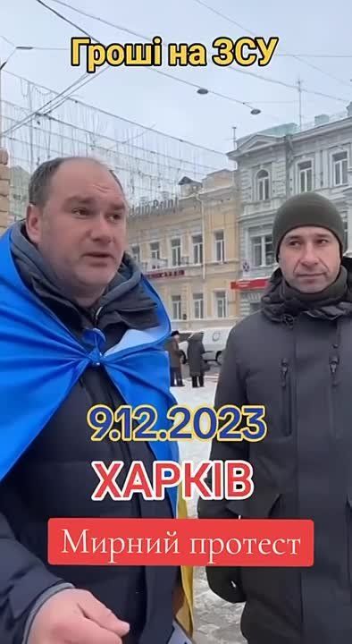 Нытьё харьковских бандеровцев