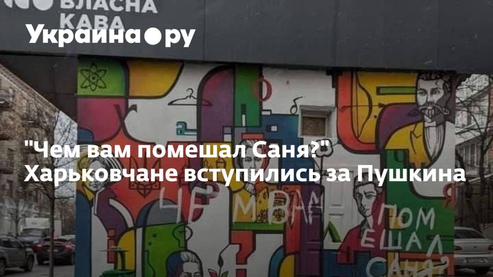 "��� ��� ������� ����?" ����������� ���������� �� �������