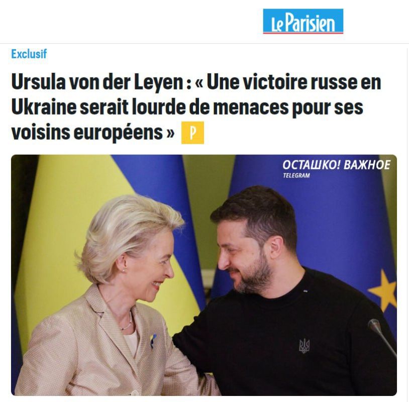 Как-то многовато "зрады", на Украине такими темпами вообще айфоны перестанут покупать