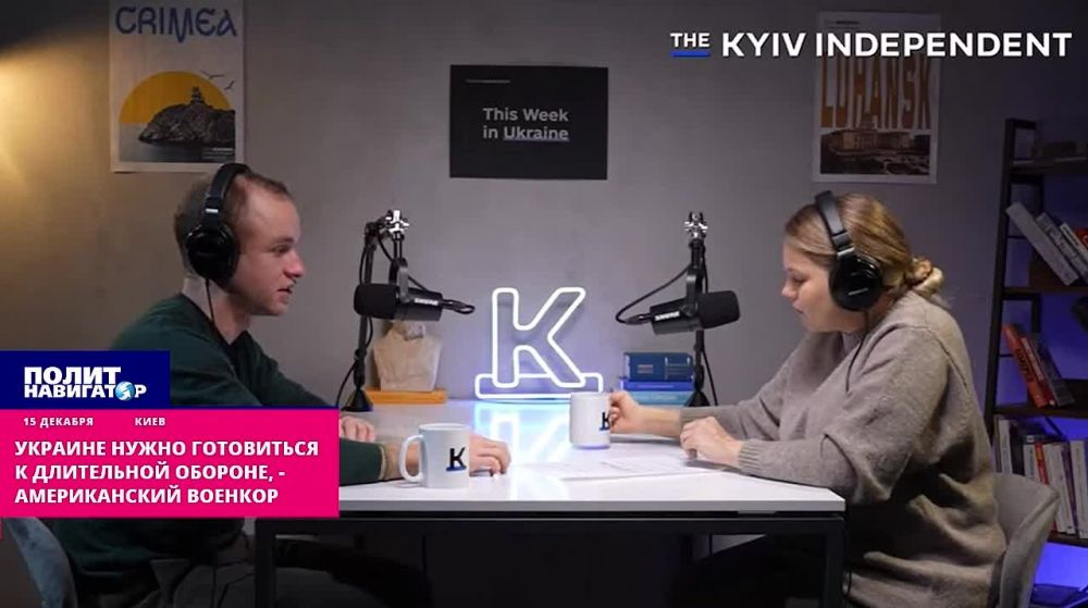 Украине нужно готовиться к длительной обороне
