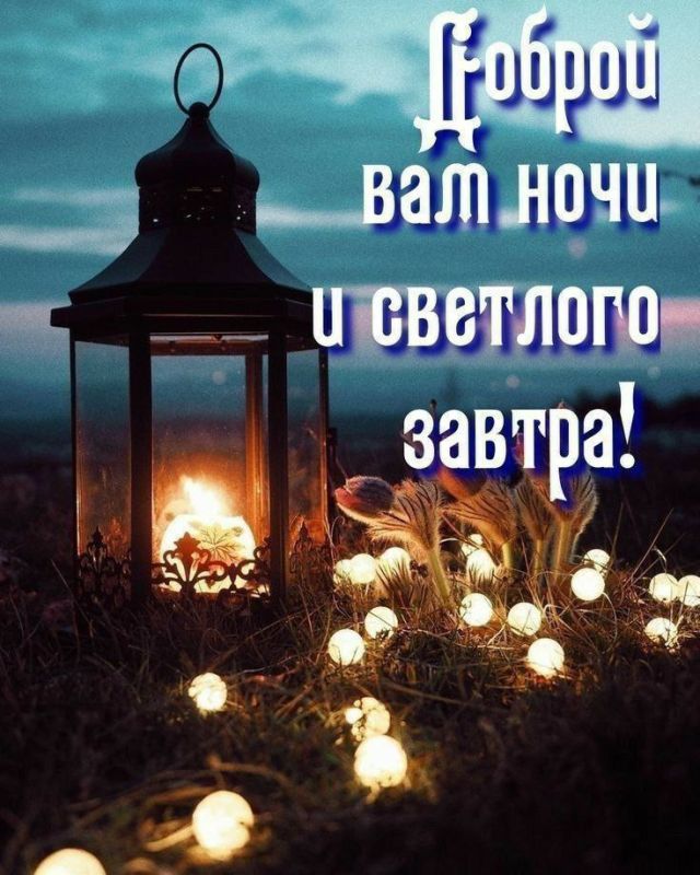 ������ ���� ����, ��� ������� �����!