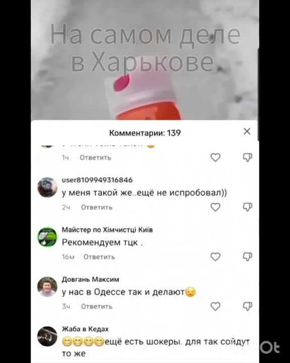 Вангуем, что на Украине скоро будет дефицит газовых баллончиков