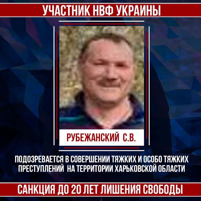 #Военные_преступники #Харьковская_область