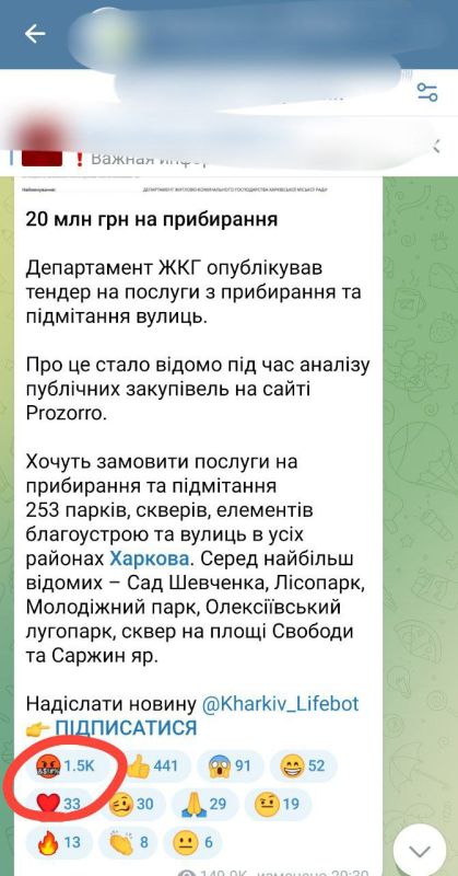 Очередной распил в Харькове: в оккупационном горсовете решили выделить 20 млн грн. на уборку улиц