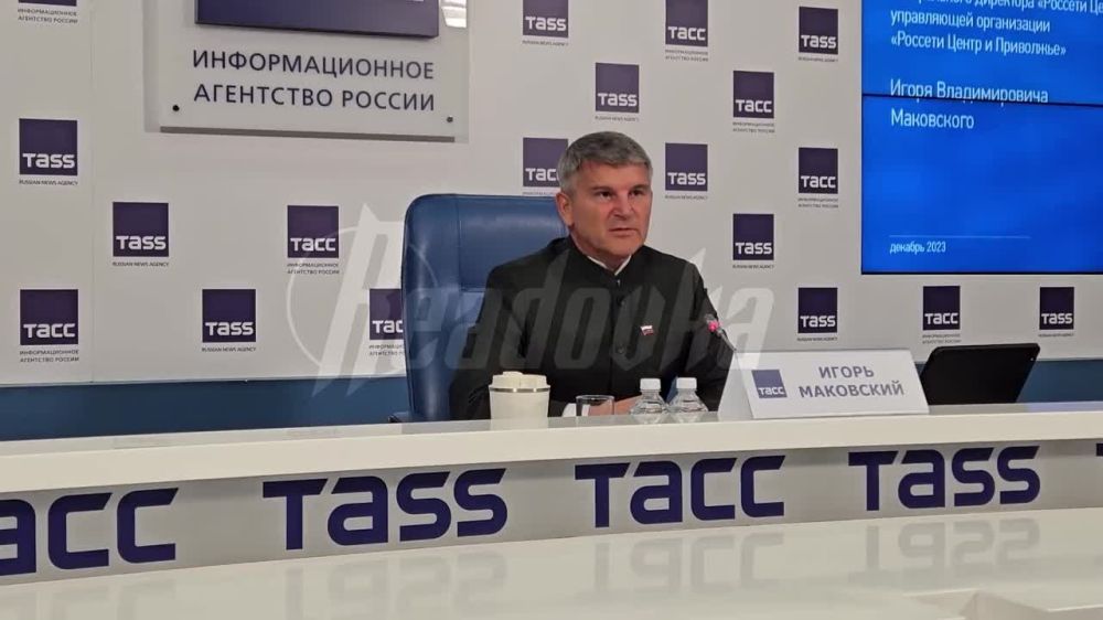 Гендиректор «Россети Центр» подвел итоги года на пресс-конференции и рассказал о работе энергетиков в новых регионах