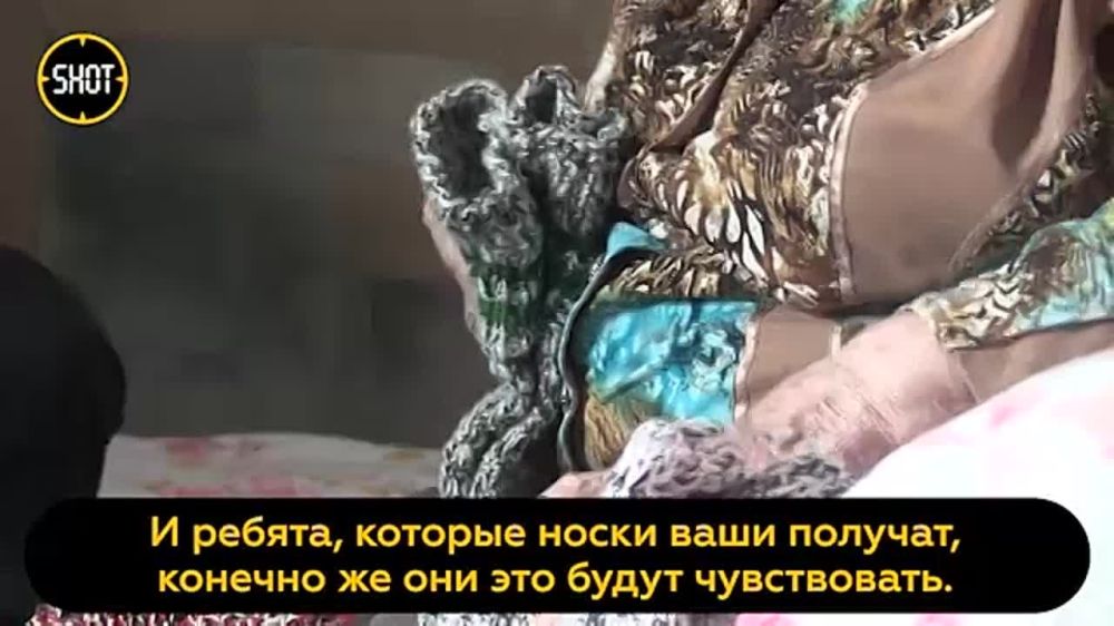 «С теплом рук и любовью»
