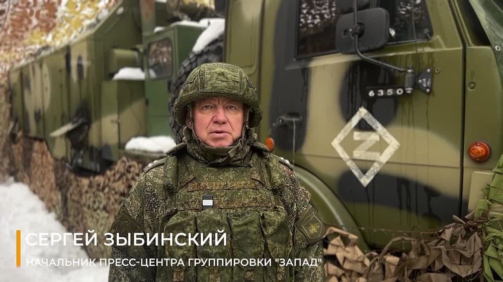 Заявление начальника пресс-центра группировки «Запад»