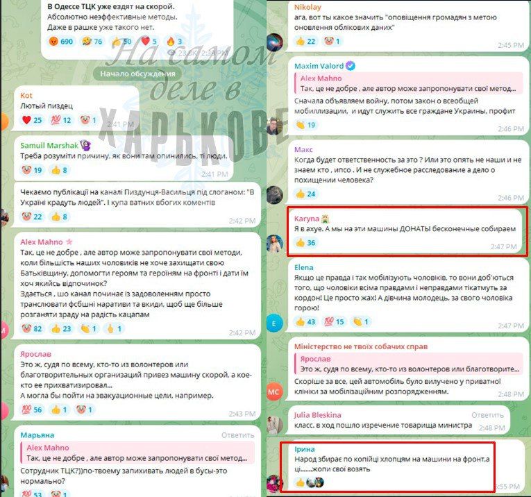 Скандал в Одессе продолжается