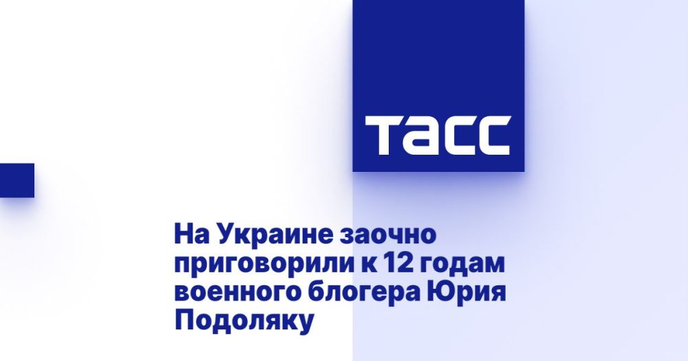 Юрий Подоляка: Меня приговорили.... Долго же они совались с этим делом. Более полутора лет. Заведено оно было еще весной прошлого года