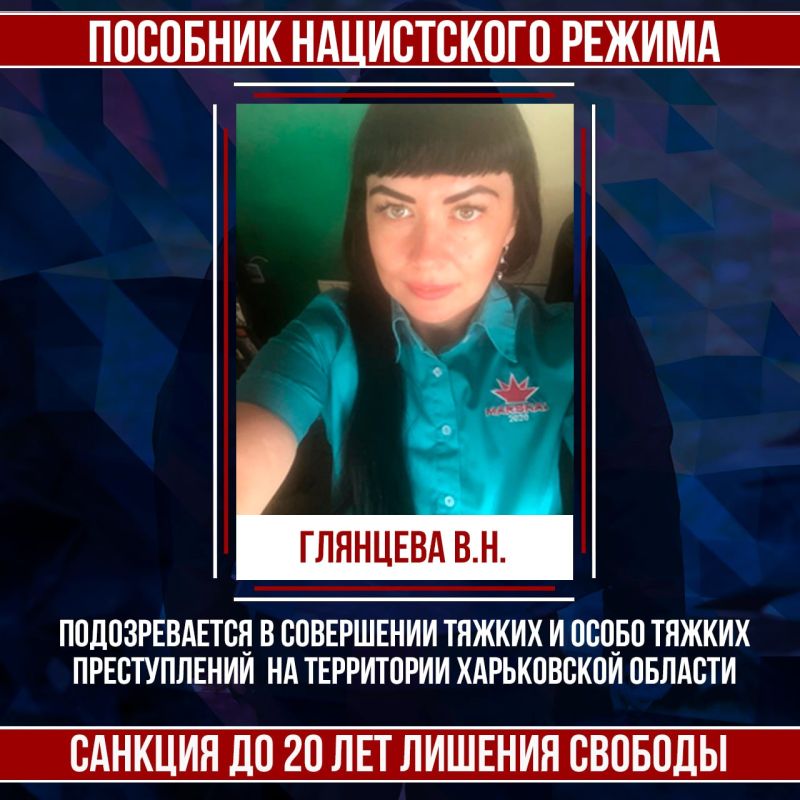 #Военные_преступники #Харьковская_область