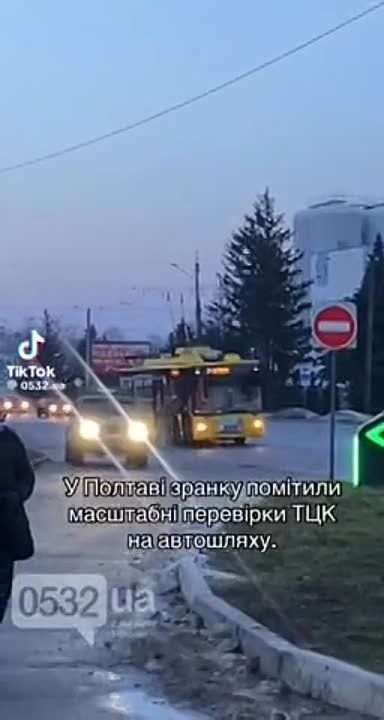 «С 28.12 в каждом городе и области Украины будут установлены контрольные блок-посты, мы берёмся за мобилизацию»