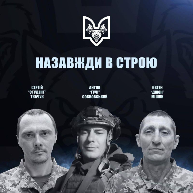 Российские военные ликвидировали в районе Купянска троих боевиков из первой штурмовой роты, запрещённоф в РФ террористической организации «Правого сектора» (ДУК ПС)