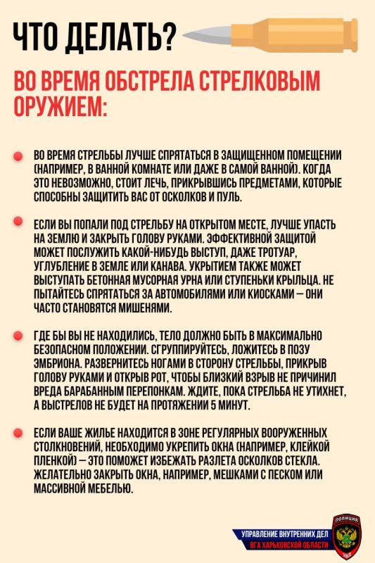 ��������� ������ ����������� �������!