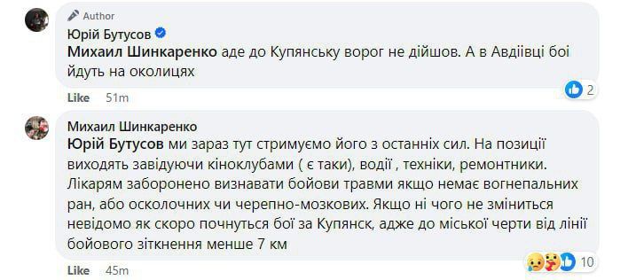 ��������� �����������: ����������, ��� ��-�� �������� ������� ������� ������� ��������� ��������� ���������� ���� ��������� �������� �� ���������