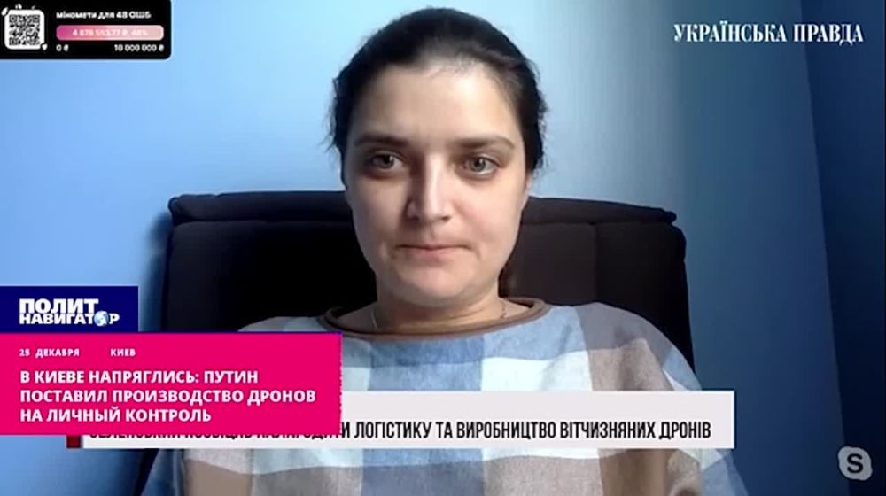 В Киеве всполошились: Путин поставил производство дронов на личный контроль