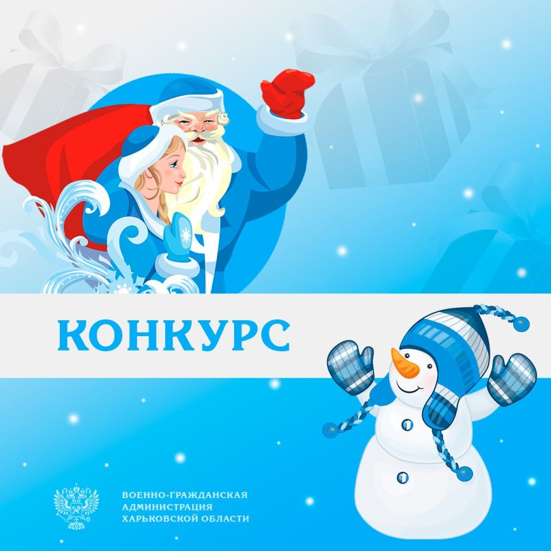 Считанные дни остаются до Нового года