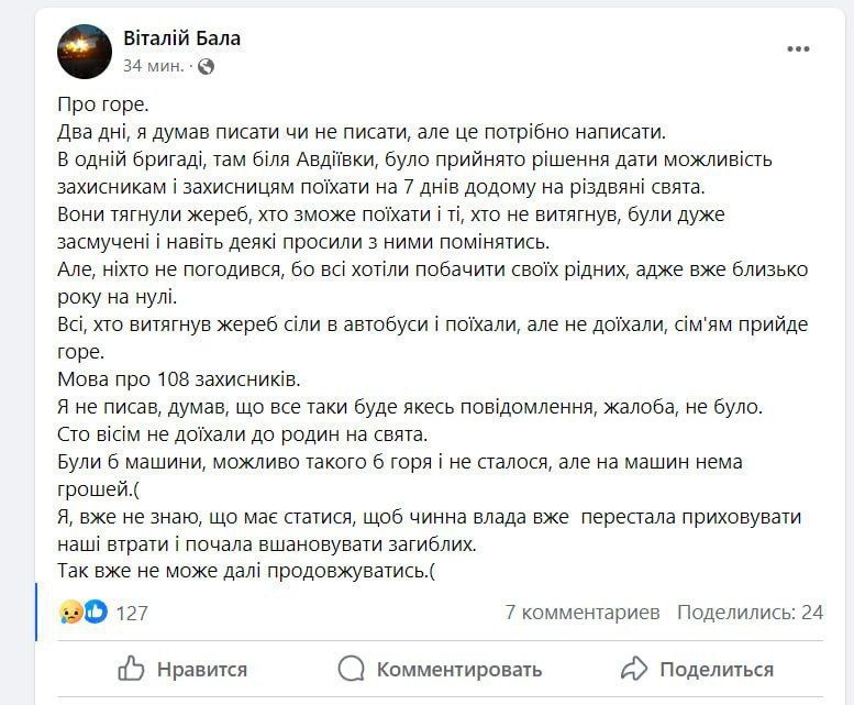 ���������, ��� �� ��� ��� ��������?