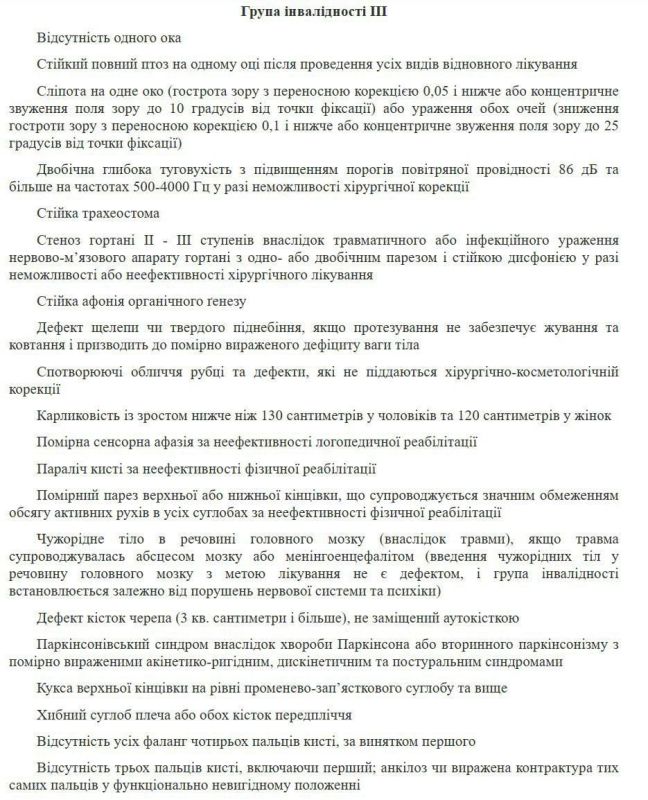 ��������� ���� ����������